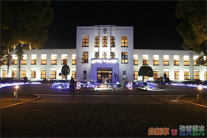 旧豊郷小学校イルミネーション＆ライトアップ