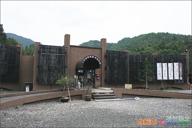 小谷城戦国歴史資料館