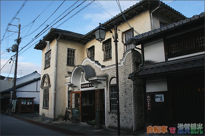 近江八幡のヴォーリズ建築旧八幡郵便局