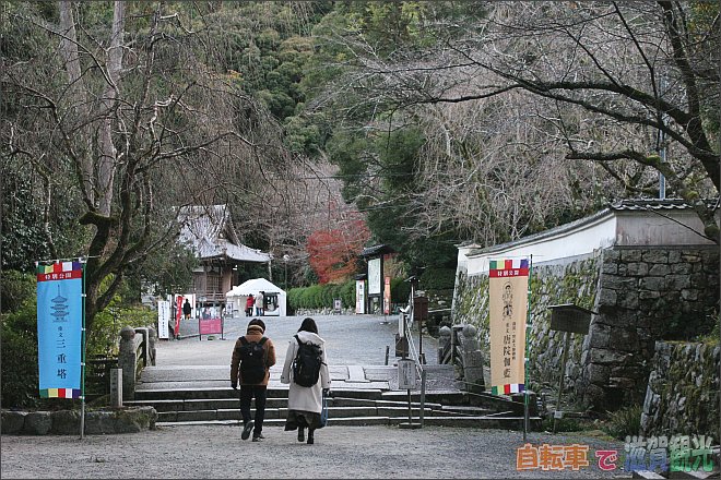 三井寺の村雲橋