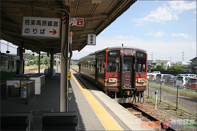 信楽高原鉄道の電車