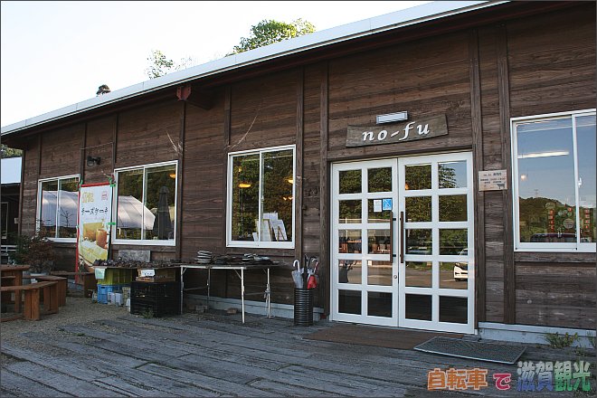 甲賀市信楽町の山田牧場のお店の外観