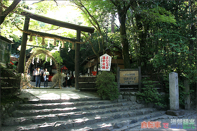 京都嵐山の野宮神社