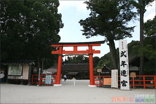 京都の上賀茂神社