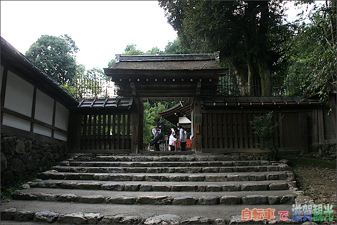 上賀茂神社の祈祷殿