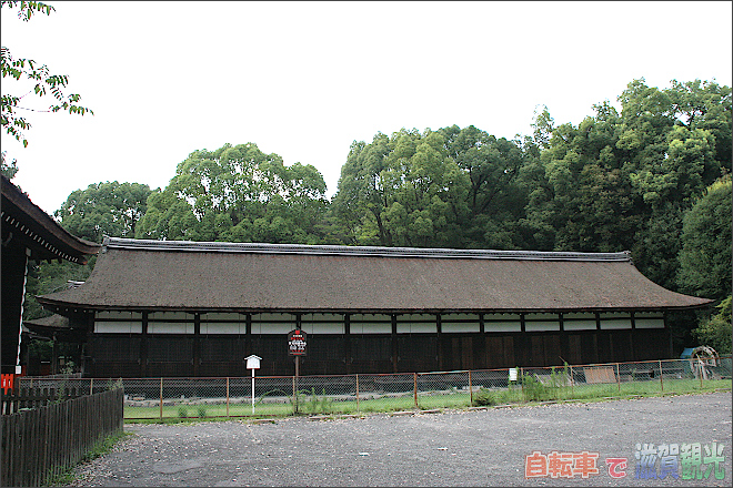 上賀茂神社の北神饌所