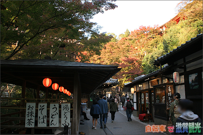京都清水寺にあるお店