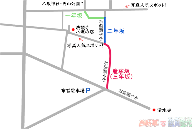 清水寺周辺マップ