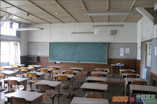 旧鎌掛小学校の教室