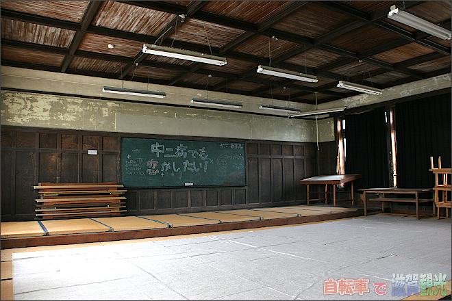 旧鎌掛小学校の図書室