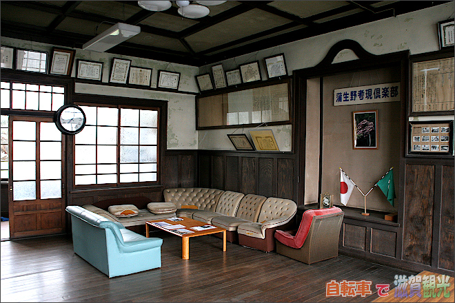 旧鎌掛小学校の校長室