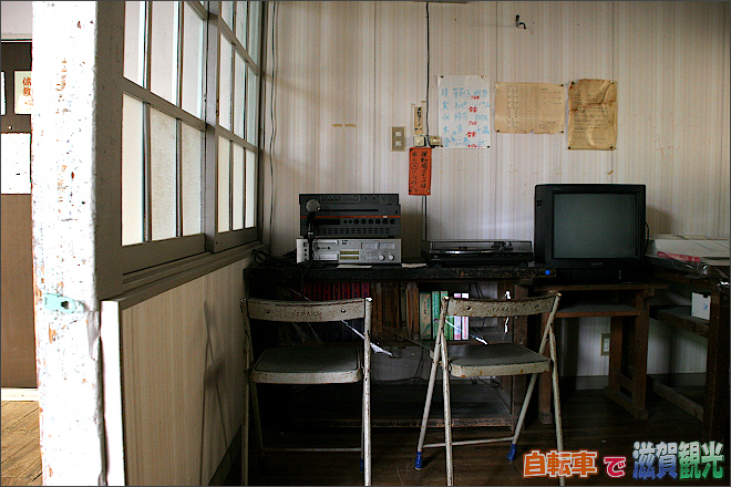旧鎌掛小学校の放送室
