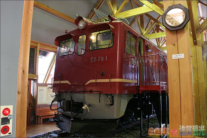 長浜鉄道スクエアのED70形電気機関車