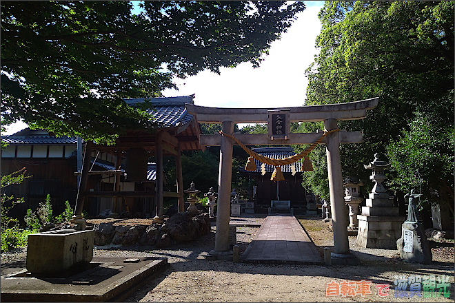 虎御前山の矢合神社