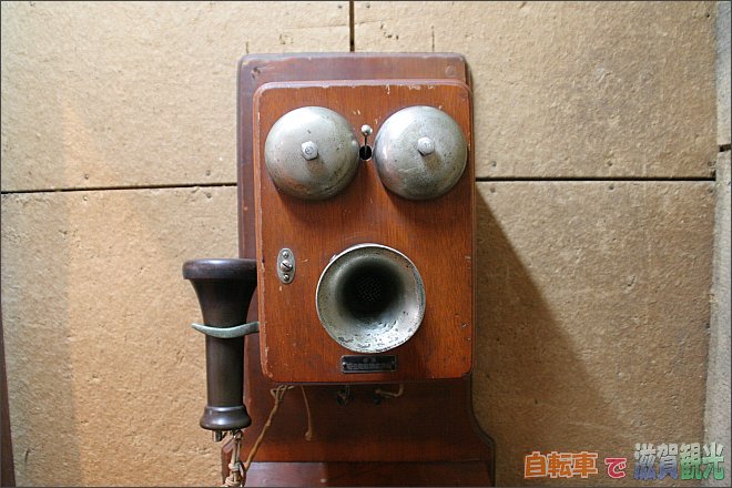 旧豊郷小学校の電話機