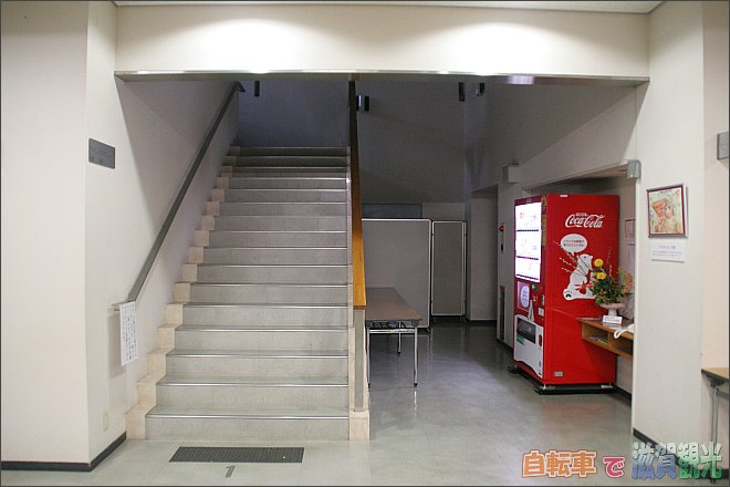 近江観学館の階段