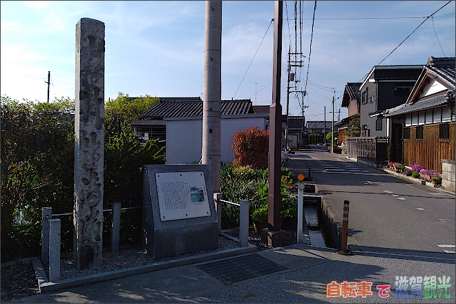 竹生島への道を示す道標