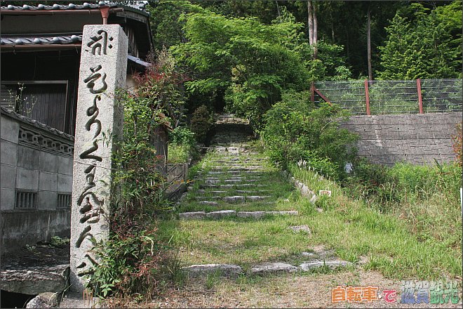 近江八幡長命寺への右手にある階段