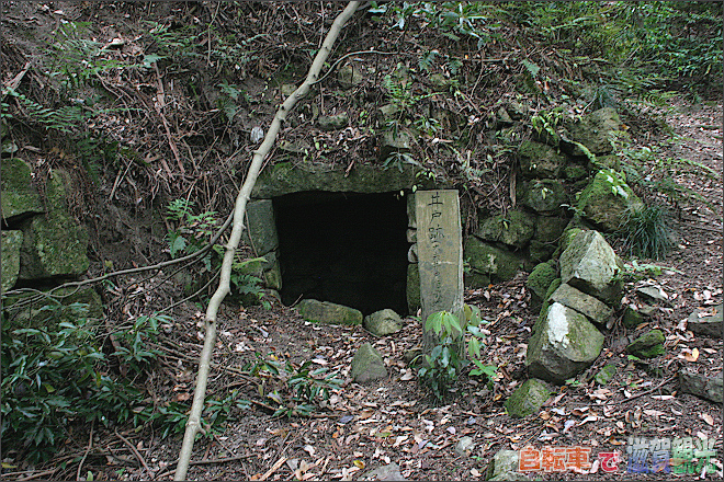 観音寺城跡の井戸跡