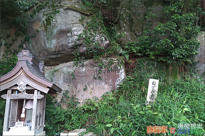 観音寺城跡のねずみ岩