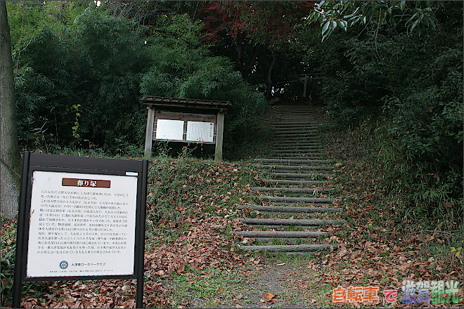 茶臼山古墳への階段