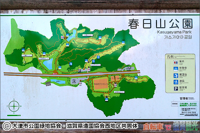 大津真野谷口町の春日山公園案内図