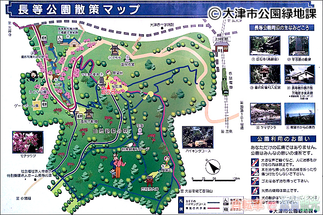 大津市の長等公園の案内図