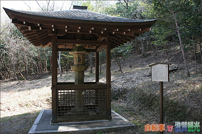 西光寺跡の石燈籠