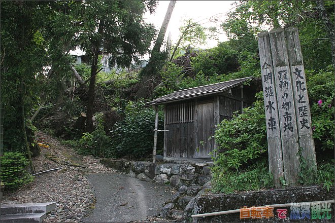高島市朽木の不老の滝